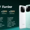 iQOO Z9 Turbo Diluncurkan Dengan Chipset Snapdragon 8s Gen 3